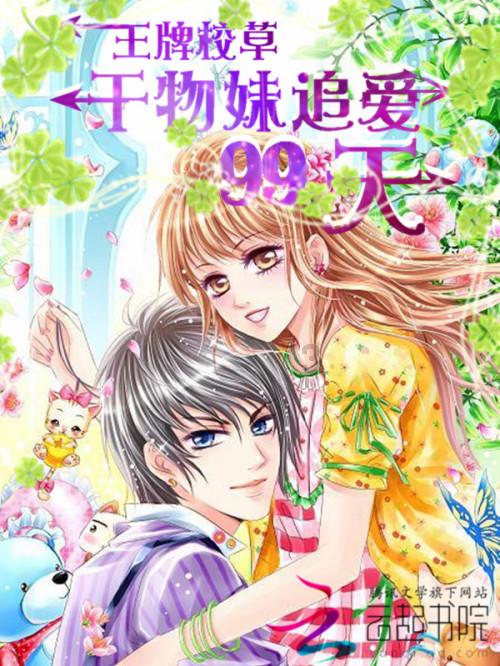 脑洞小老弟无实名认证