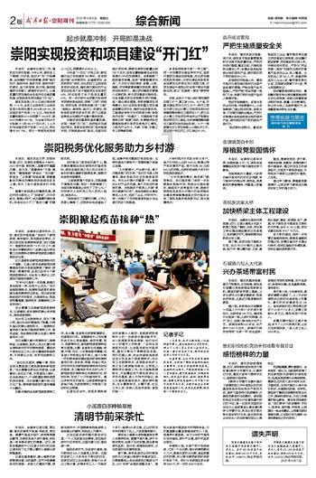 溯源福宝 奇物为“家” 爱马仕发布2024年春夏配饰系列